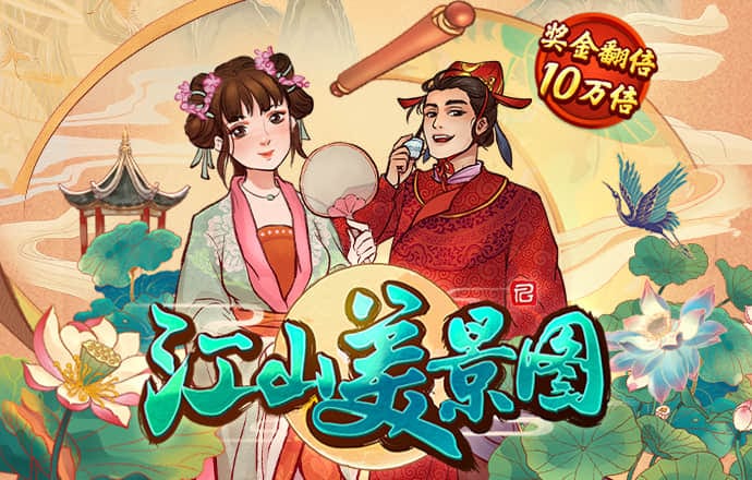 澳门威斯尼斯5845