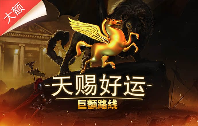 皇冠hga030登陆