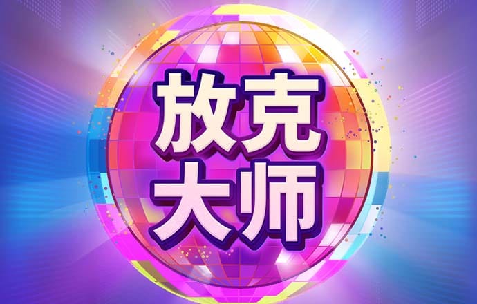 云博体育